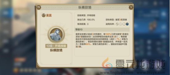 世界启元技能系统介绍(图3) 世界启元技能系统介绍(图3)