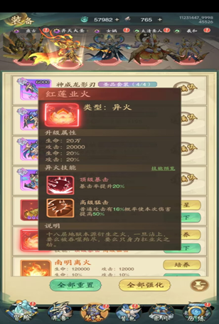 九州异兽记-攻略合集(图11) 九州异兽记-攻略合集(图11)