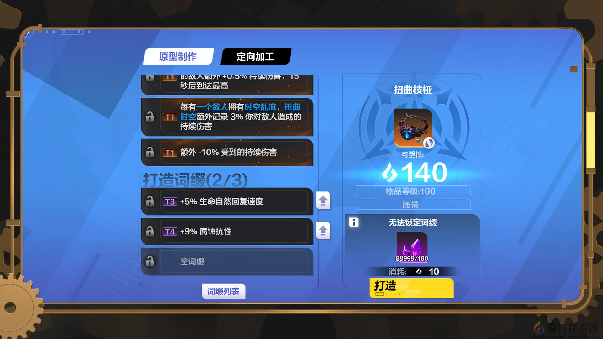 火炬无限SS5赛季新在哪？“玩偶俱乐部”携手“PC公测”正式上线！(图5)