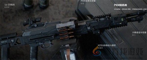 《三角洲行动》强力武器推荐(图4)