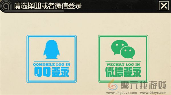 王牌战士2历史充值返还领取教程(图2)