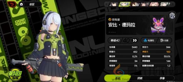 绝区零平民格莉丝主C玩法搭配 《绝区零》平民格莉丝主C玩法搭配(图3)