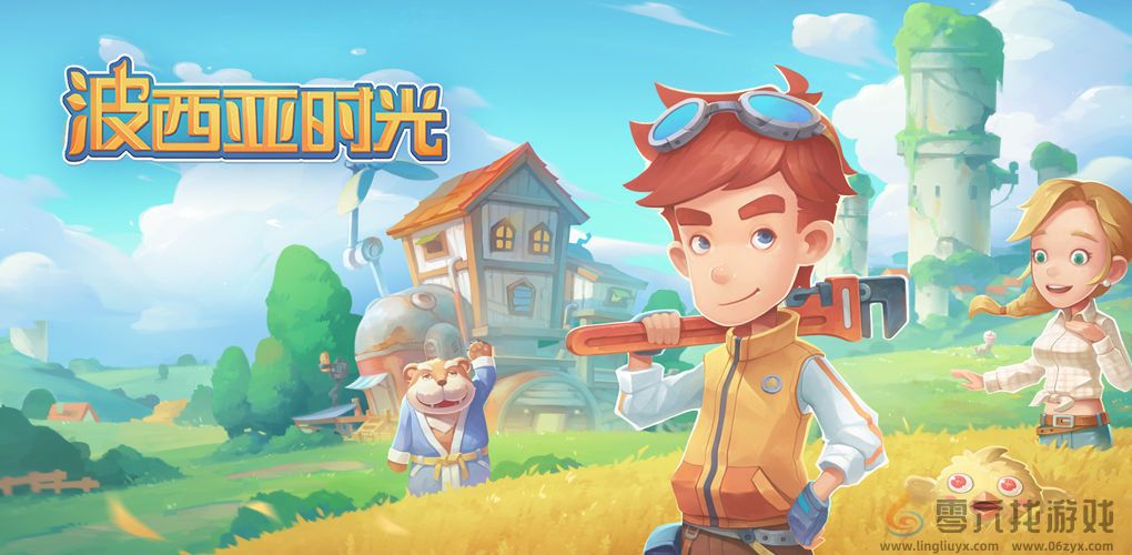  《波西亚时光》手游正式上线 首发特惠18元(图5)