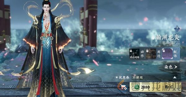 逆水寒288自选服装选择建议(图8)