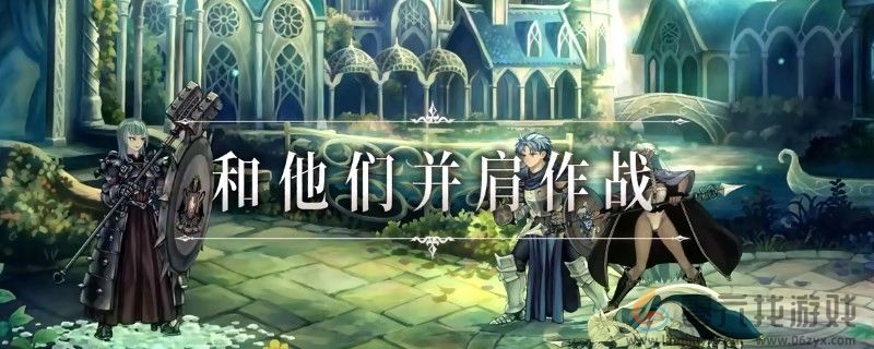 圣兽之王黑晶石吊坠获得途径(图1)