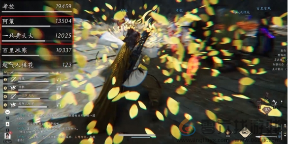 燕云十六声叶龙嬢首奇术获取方法(图4)