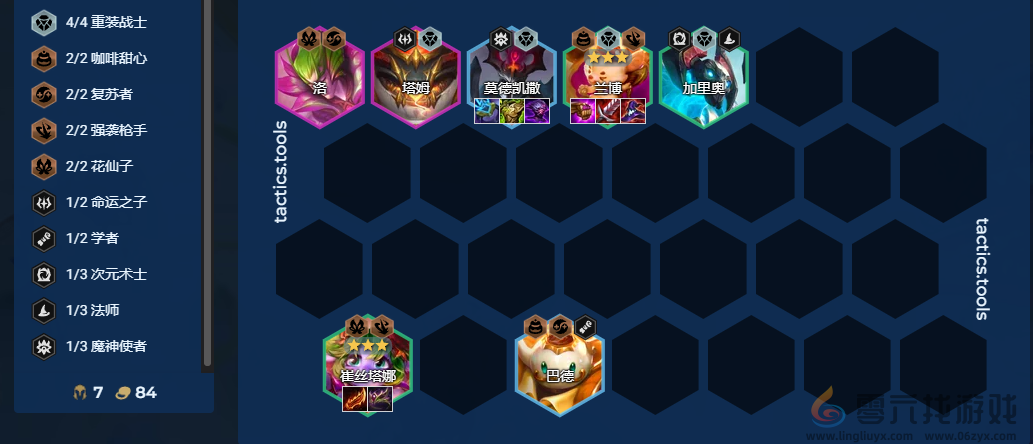 金铲铲之战熔火焦糖怎么玩(图7) 金铲铲之战熔火焦糖怎么玩(图7)