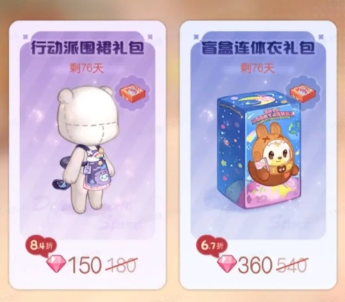 奥比岛梦想国度幽灵卡盒怎么获得(图10) 奥比岛梦想国度幽灵卡盒怎么获得(图10)