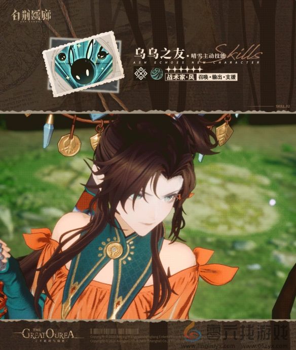 白荆回廊晴雪角色强不强(图4)