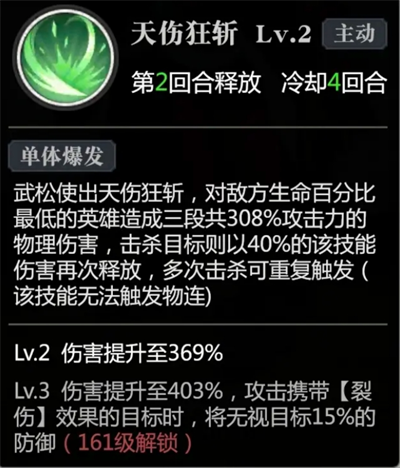 小浣熊神兵列传平民开荒流程(图1) 小浣熊神兵列传平民开荒流程(图1)