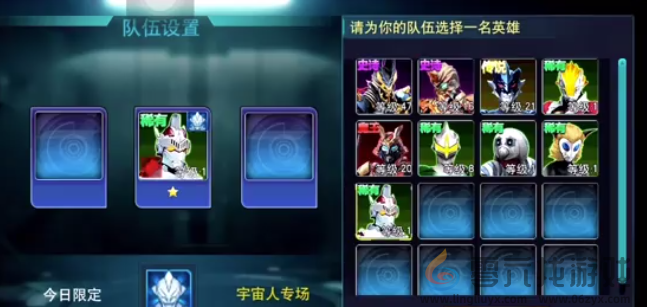 奥特曼传奇英雄迪迦图鉴(图5) 奥特曼传奇英雄迪迦图鉴(图5)