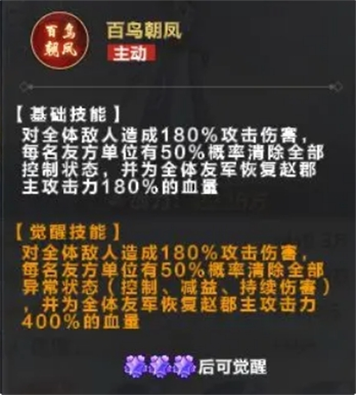 格斗江湖新手推图阵容搭配推荐(图11) 格斗江湖新手推图阵容搭配推荐(图11)
