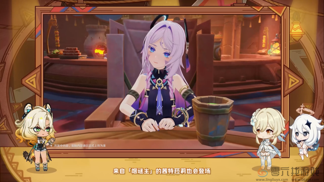 原神5.1版本更新内容汇总(图7)