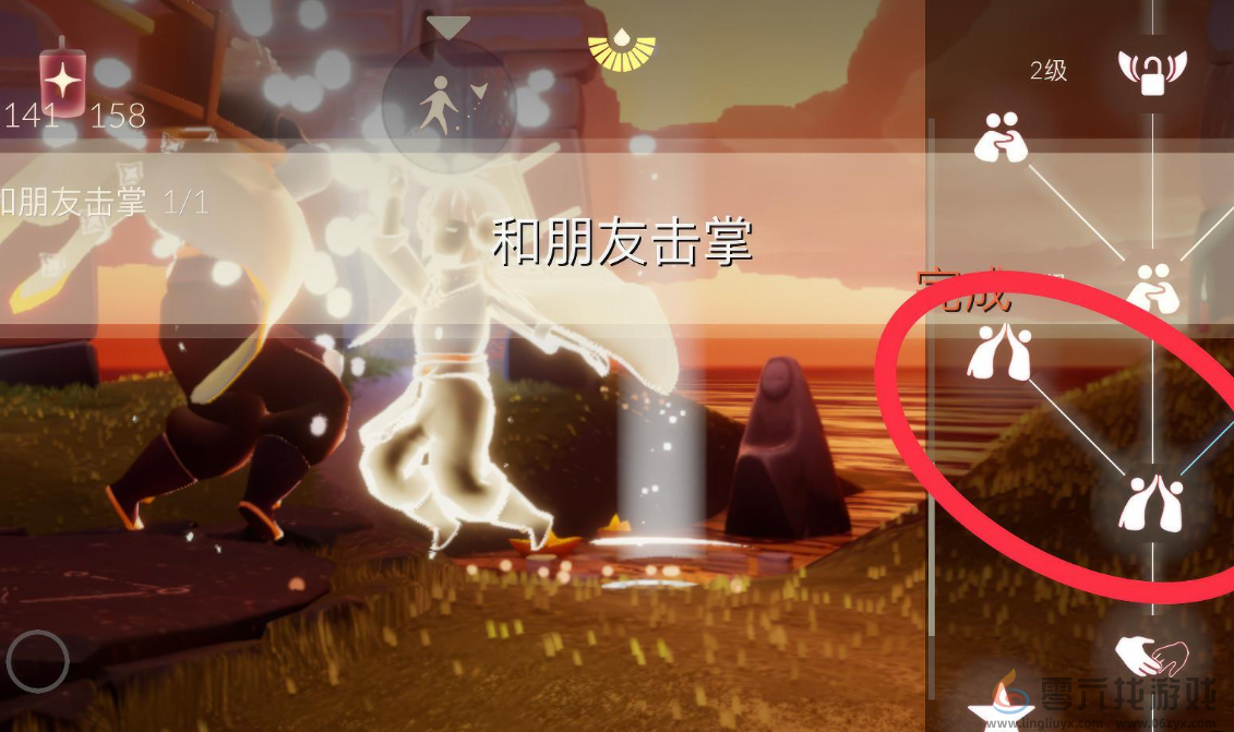 光遇10.12每日任务怎么做(图4)