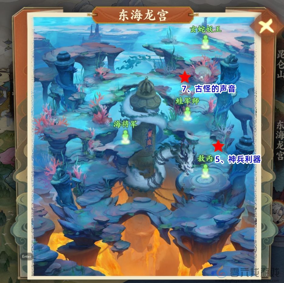 封神幻想世界42级奇遇任务怎么过(图4)