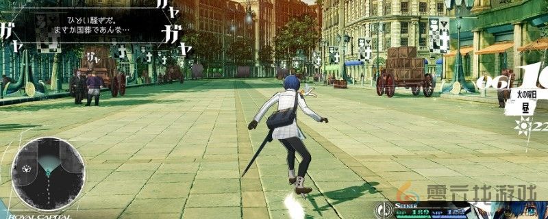 暗喻幻想布丽吉塔完工时间分享