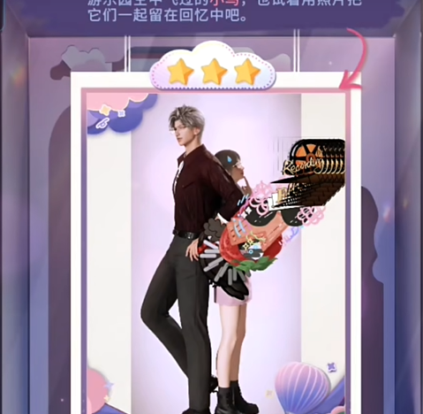 恋与深空不眠绮想第六天三星怎么拍(图20) 恋与深空不眠绮想第六天三星怎么拍(图20)