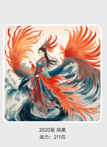 一口气通关我有无限648系统白屏了怎么办(图2)