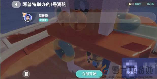 心动小镇手游出海钓鱼攻略(图3) 心动小镇手游出海钓鱼攻略(图3)