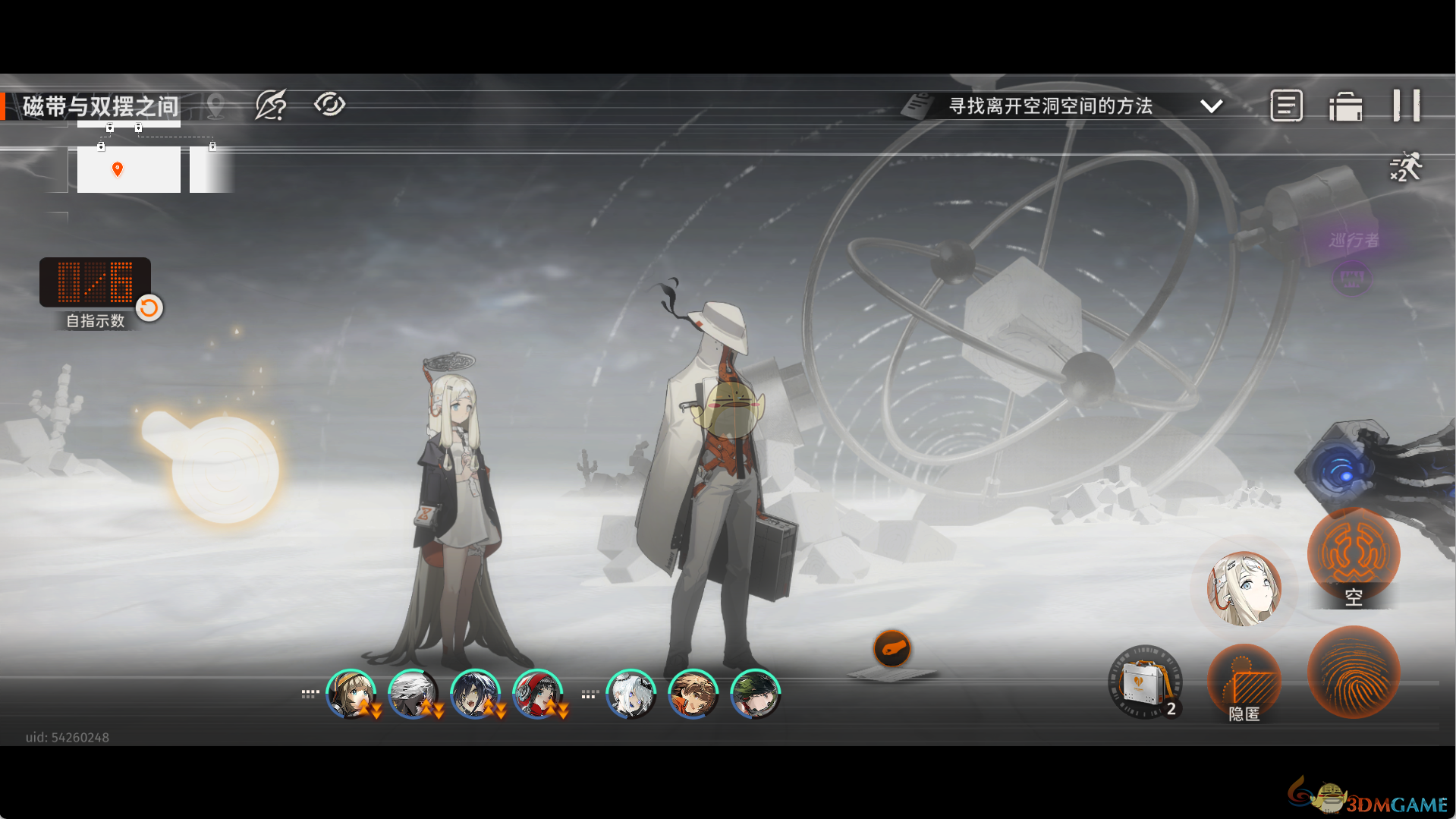 新月同行空洞迷宫第二章全收集攻略(图4) 新月同行空洞迷宫第二章全收集攻略(图4)