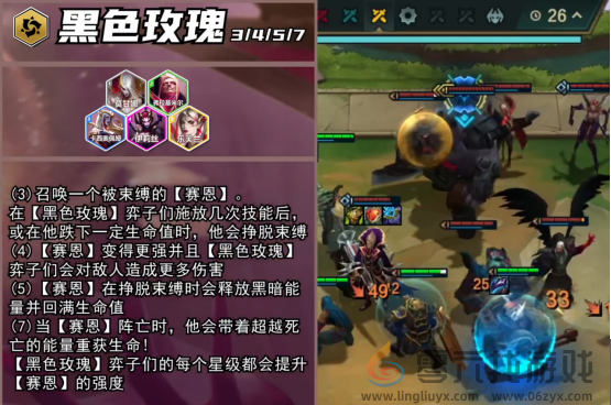 英雄联盟云顶之弈PBES13全新爆料资讯抢先看 让你先一步读懂版本答案 (图8) 英雄联盟云顶之弈PBES13全新爆料资讯抢先看 让你先一步读懂版本答案 (图8)