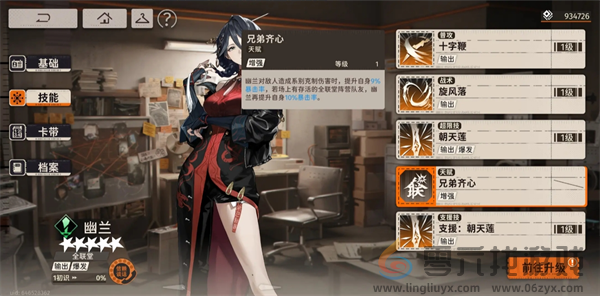 新月同行龙井如何配队(图7) 新月同行龙井如何配队(图7)