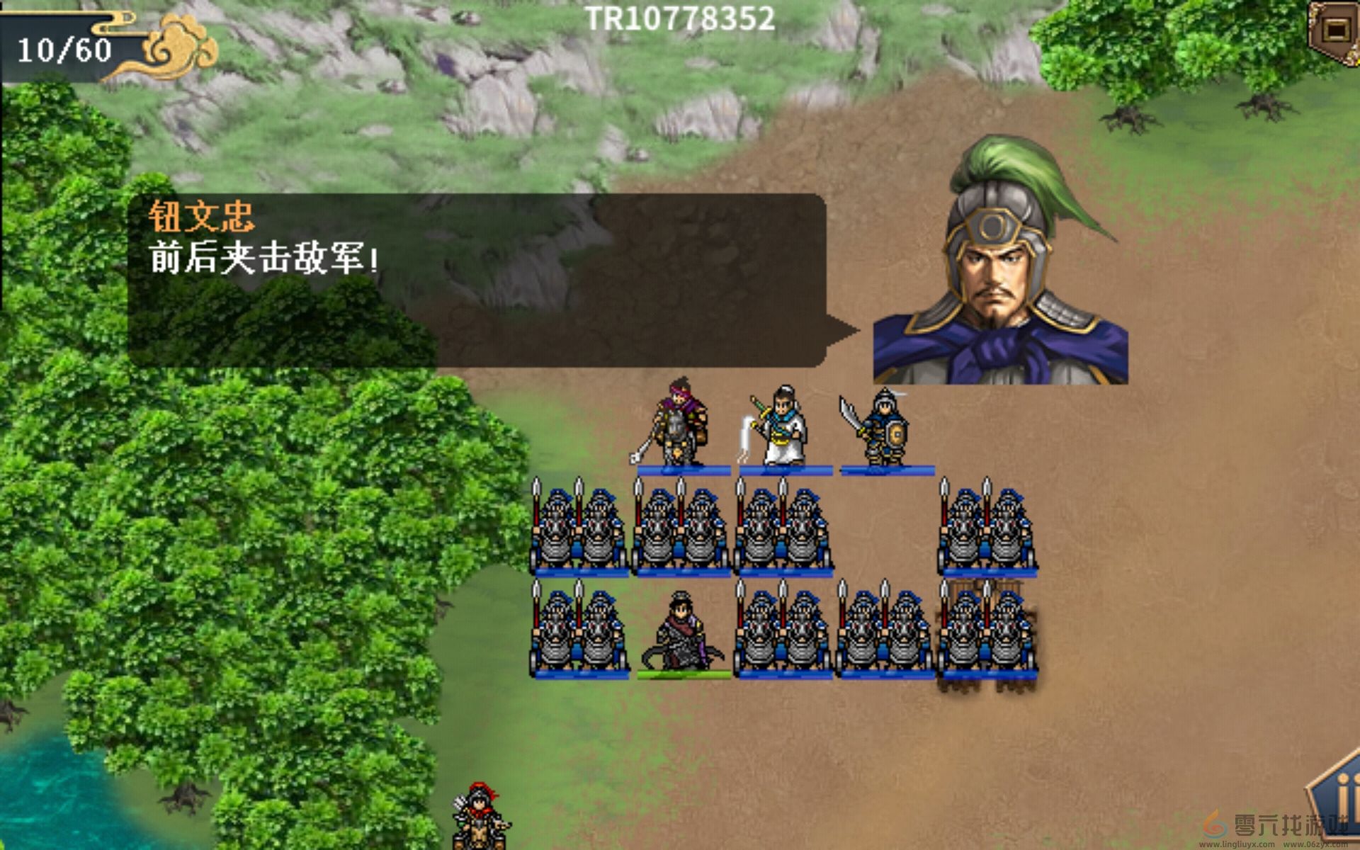 水浒宋江传挑战关智勇双全攻略(图15) 水浒宋江传挑战关智勇双全攻略(图15)