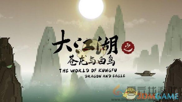 大江湖之苍龙与白鸟江湖特性一览(图1)