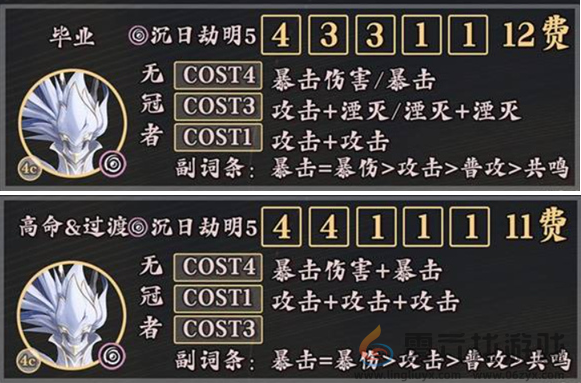 鸣潮椿培养及玩法攻略(图2)