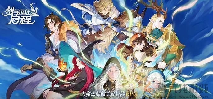 剑与远征启程无尽斗场阵容搭配攻略(图1)