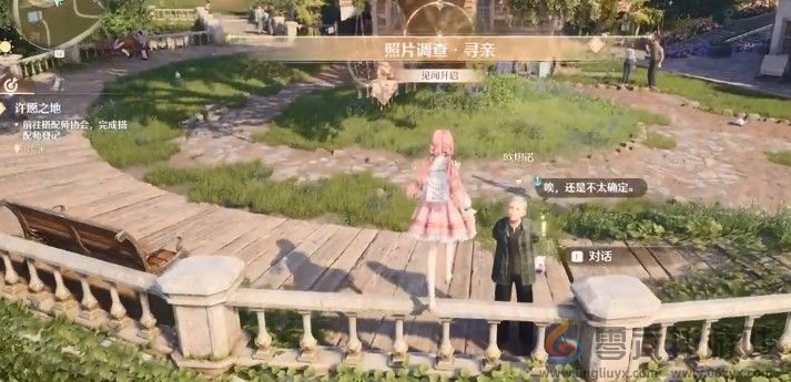 无限暖暖照片调查寻亲任务完成方法(图4) 无限暖暖照片调查寻亲任务完成方法(图4)