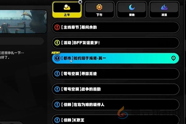 绝区零1.4厄匹斯港乐于助人奖章3收集方法(图4) 绝区零1.4厄匹斯港乐于助人奖章3收集方法(图4)