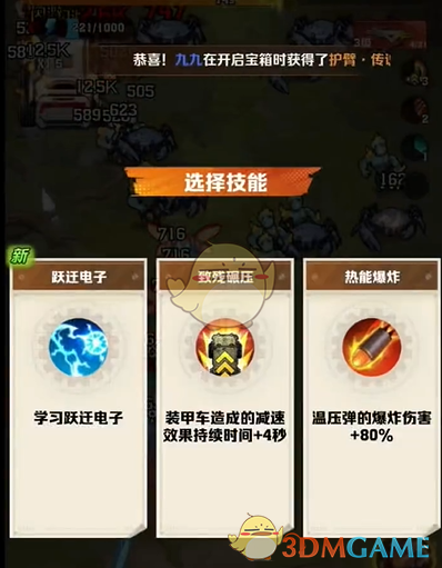 向僵尸开炮S2赛季压缩气刃百分比宝石效果