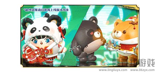 蛋仔派对2025春节活动有哪些(图8) 蛋仔派对2025春节活动有哪些(图8)