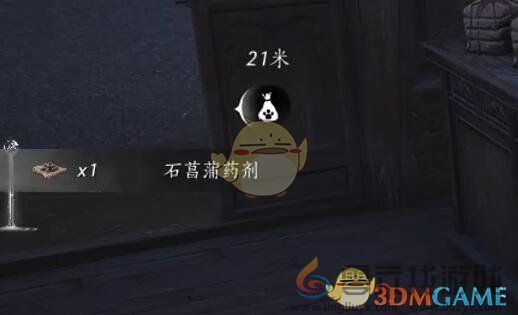 燕云十六声开封万事知卷人不倦任务攻略(图6) 燕云十六声开封万事知卷人不倦任务攻略(图6)