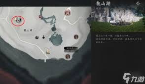 燕云十六声前置任务攻略(图1)