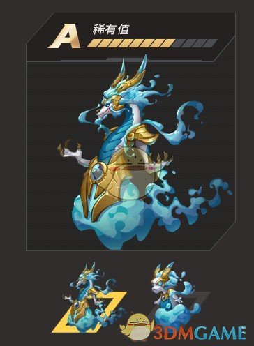 时空猎人A级宠物加隆深海蛟龙技能图鉴(图2) 时空猎人A级宠物加隆深海蛟龙技能图鉴(图2)