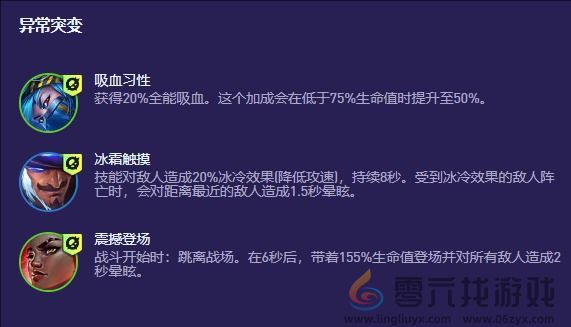 金铲铲之战S13迅击卡丽牌阵容攻略(图3) 金铲铲之战S13迅击卡丽牌阵容攻略(图3)