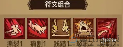 英雄没有闪流派大全(图5) 英雄没有闪流派大全(图5)