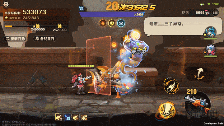 合金弹头觉醒乔配队推荐及实战技巧(图4) 合金弹头觉醒乔配队推荐及实战技巧(图4)