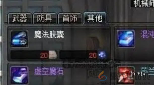 dnf手游虚空魔石碎片怎么获得(图1)