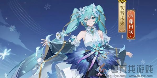 阴阳师初音未来霜冬千曲什么时候上线(图1)