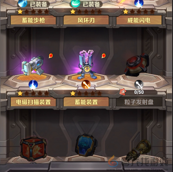 向僵尸开炮超武上阵方法(图2)