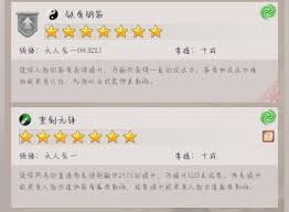 这就是江湖剑法技能组如何更换(图1) 这就是江湖剑法技能组如何更换(图1)