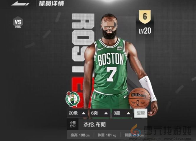 美职篮全明星布朗介绍(图1)