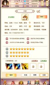 想不想修真宠物获取方法