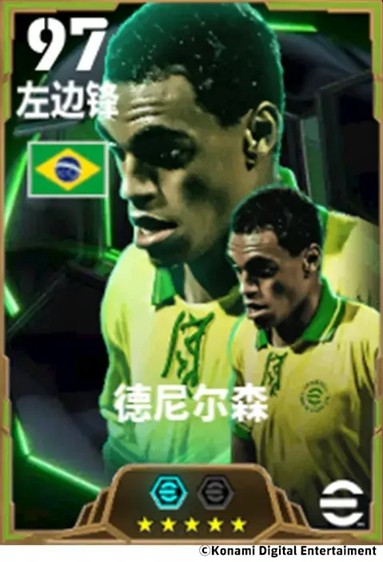 桑巴传奇足尖写意，梦幻舞动步履成诗(图2)