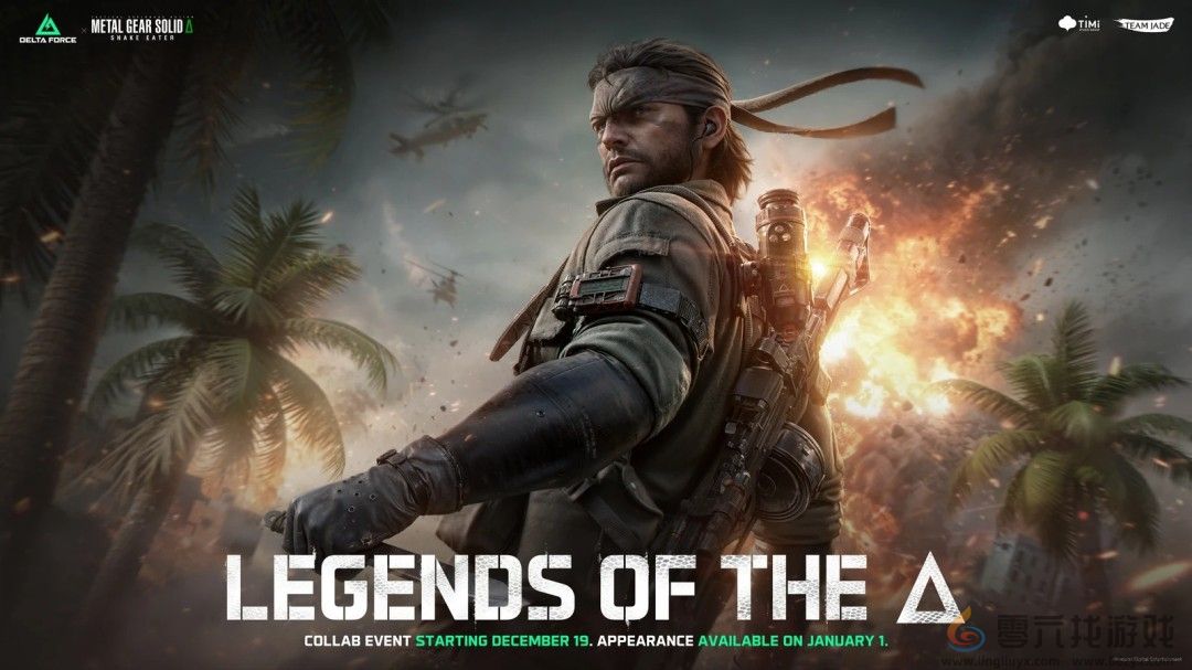 《三角洲行动》x《合金装备3：重制版》联动12月19日开启(图1)