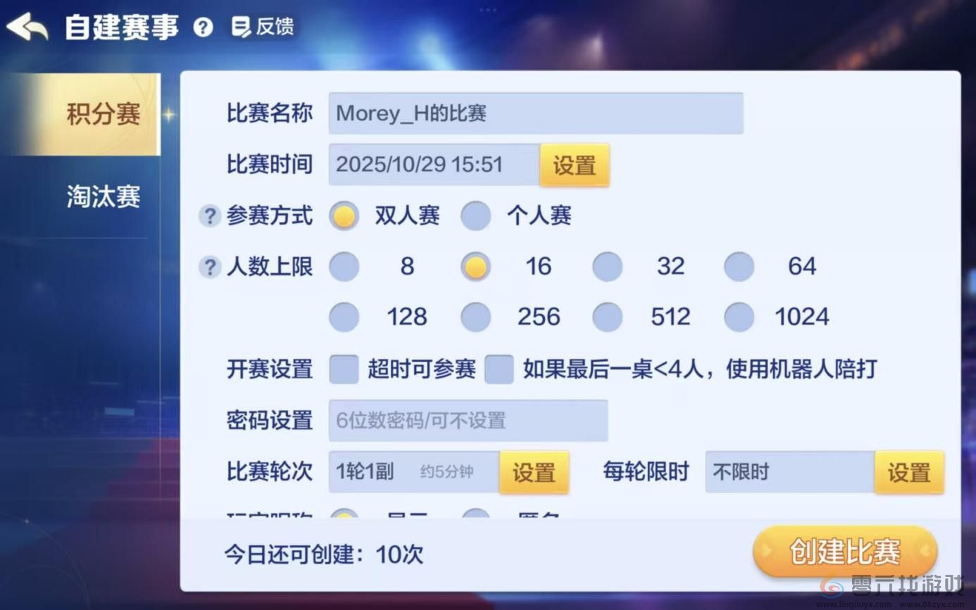 《腾讯大掼蛋》：以数字技术，构建全民智力竞技舞台(图2)