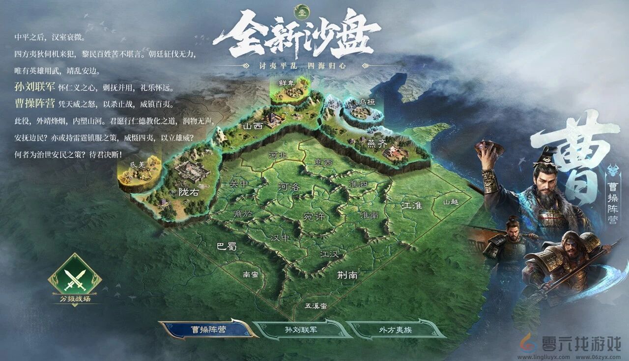 时隔半年再次进入畅销榜TOP3，这款SLG想要运营五年以上(图4)